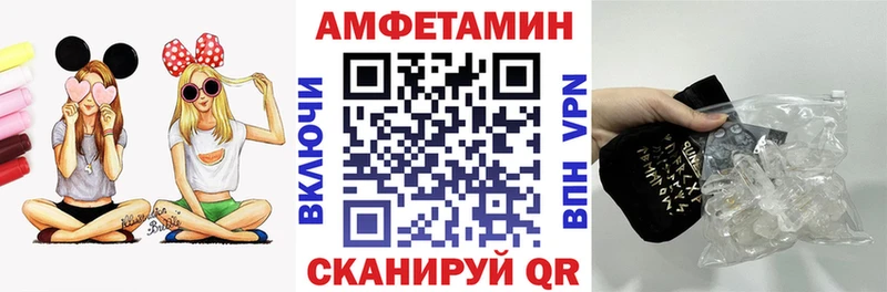 купить наркоту Бирюсинск Amphetamine Premium