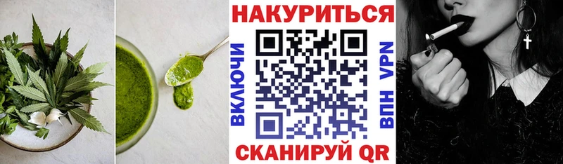 Canna-Cookies конопля цена Бирюсинск
