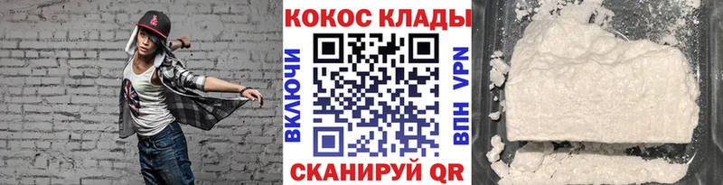 OMG ссылки  Бирюсинск  Cocaine 97% 