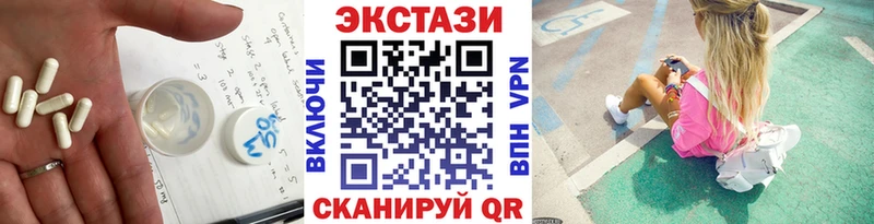 цена наркотик  Бирюсинск  ЭКСТАЗИ Punisher 