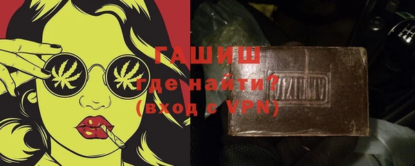 гашик Абинск