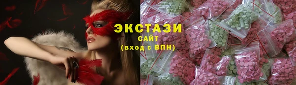 стафф Абдулино