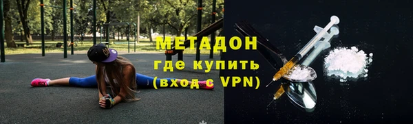 прущий лед Алзамай