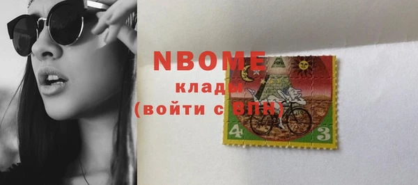 стафф Абдулино