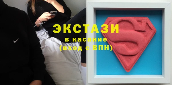 стафф Абдулино