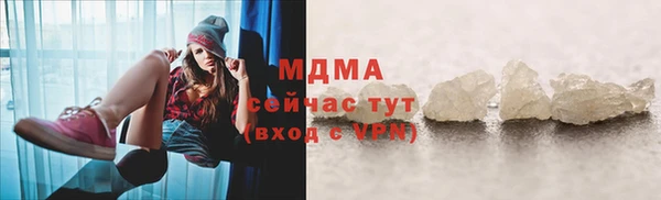 экстази Абаза