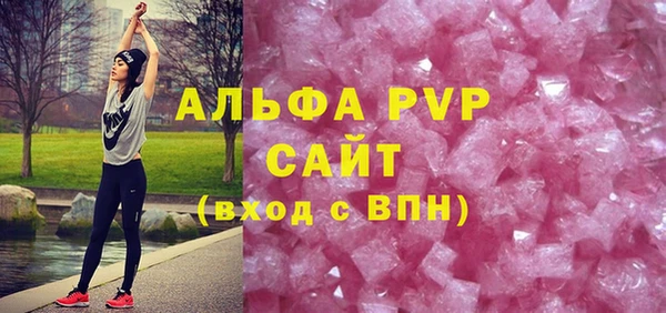бутик Кодинск