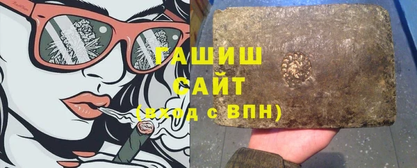 стафф Абдулино