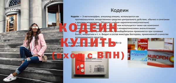 экстази Абаза