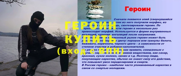 экстази Абаза