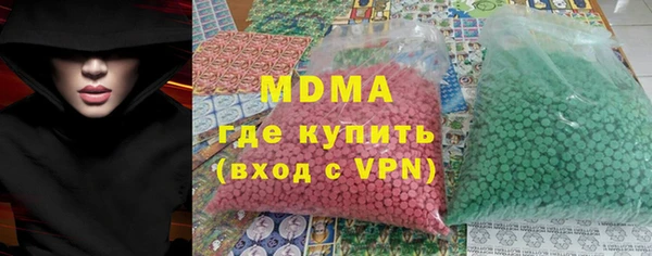 марки nbome Алексеевка