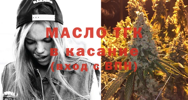 экстази Абаза