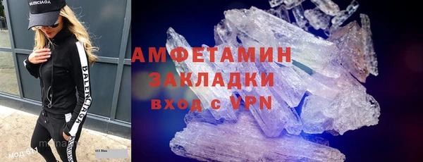 стафф Абдулино