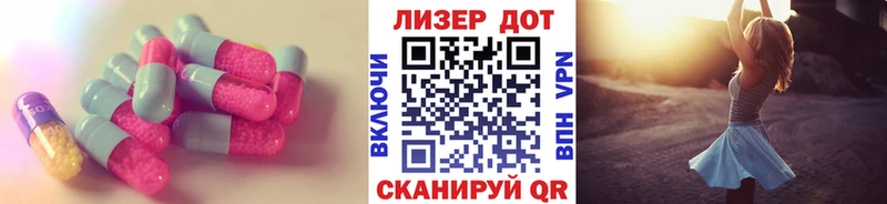 Лсд 25 экстази ecstasy  где можно купить наркотик  Бирюсинск 