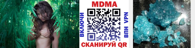 MDMA кристаллы  где найти наркотики  Бирюсинск 