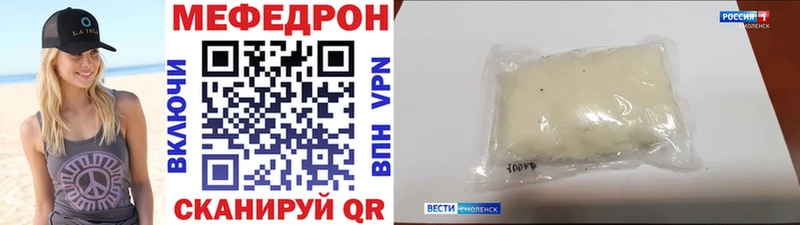 сколько стоит Бирюсинск МЕФ 4 MMC