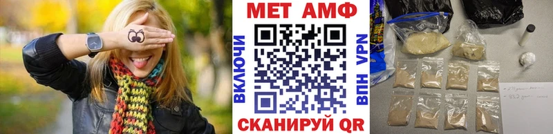 Первитин винт  Бирюсинск 