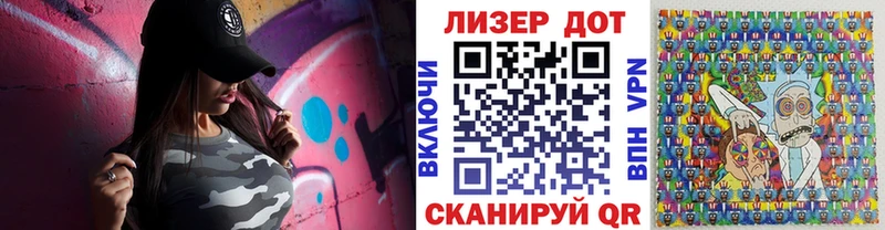 где найти   Бирюсинск  Марки 25I-NBOMe 1,8мг 