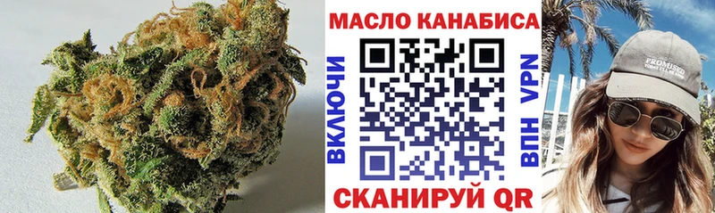 закладки  Бирюсинск  Дистиллят ТГК гашишное масло 