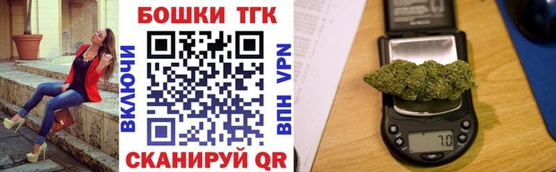 Каннабис конопля  где купить наркоту  Бирюсинск 